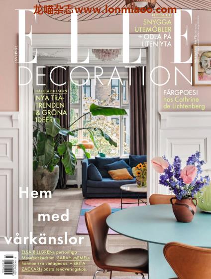 [瑞典版]Elle Decoration 时尚家居装修装饰杂志 2021年4月刊